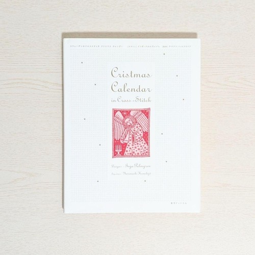 Calendario natalizio libro